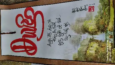 tranh thư pháp bức lụa 